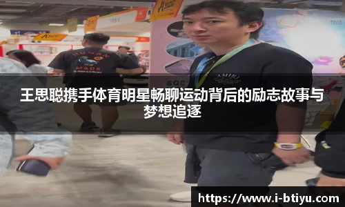 b体育官方网站