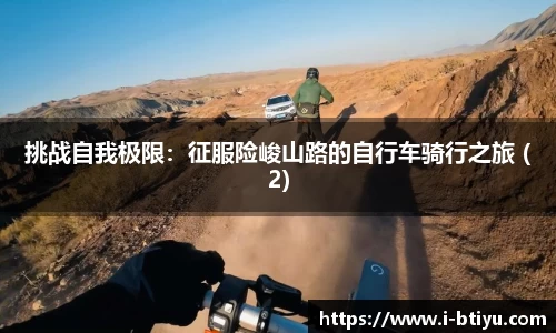 b体育官网