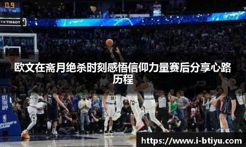 b体育官网
