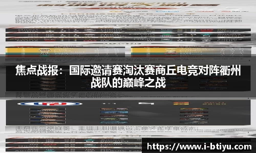b体育官方网站