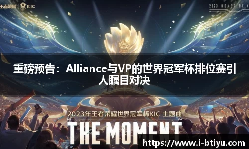 b体育