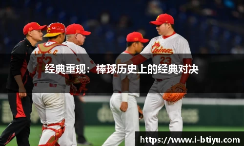 b体育官方网站