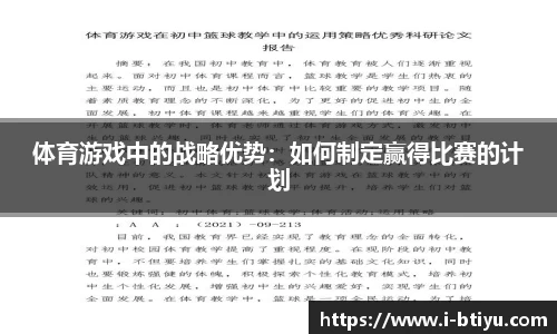 b体育官网